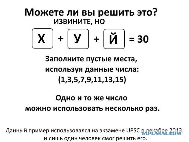 Как решить задачку?