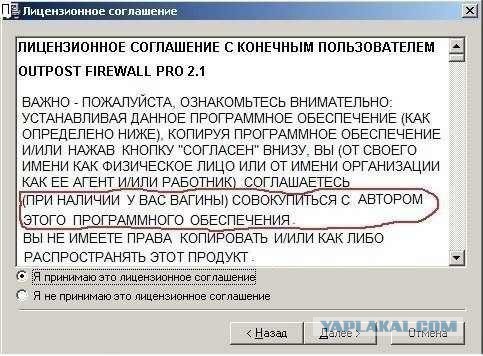 Подстава от начальства или Читайте письма!