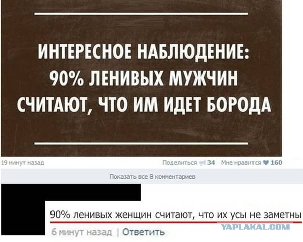 Смешные комментарии из социальных сетей