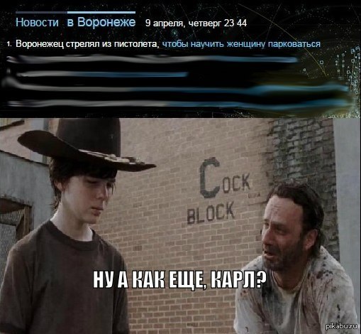 Китайский Сюткин