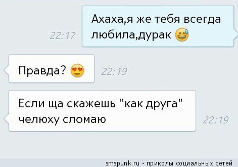 Смешные комментарии 31.05.2015