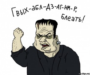 Беженцы из Донецка грозят самосожжением в Липецке