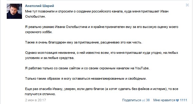 Новый телеканал