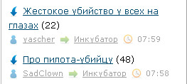 случайности на ЯПе