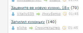 случайности на ЯПе