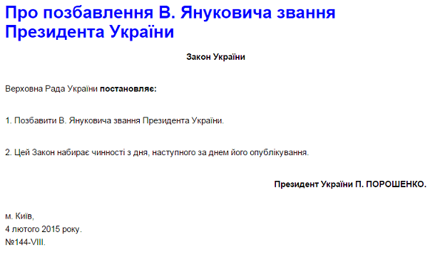 Перемирие кончилось, едва начавшись. Часть 11