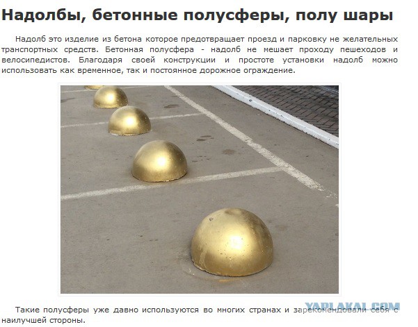 Как я борюсь с автохамством