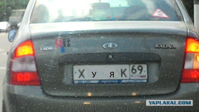 ЯП - зона охвата расширяется