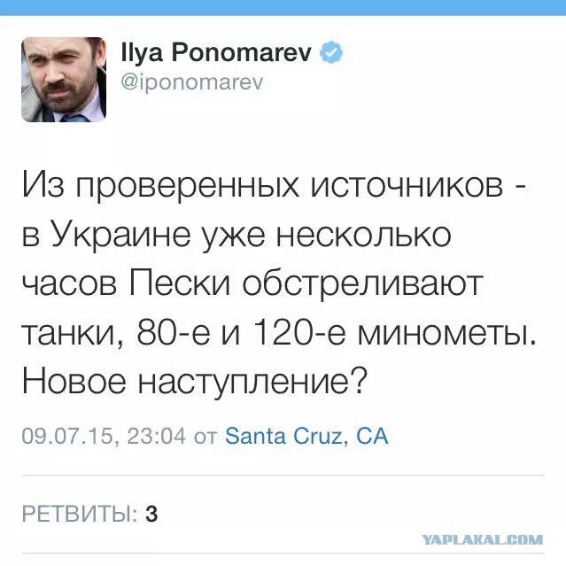 Перемирие кончилось, едва начавшись. Часть 11