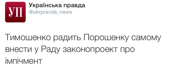 Перемирие кончилось, едва начавшись. Часть 12