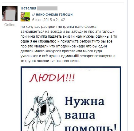 Главная проблема цитат в интернете.