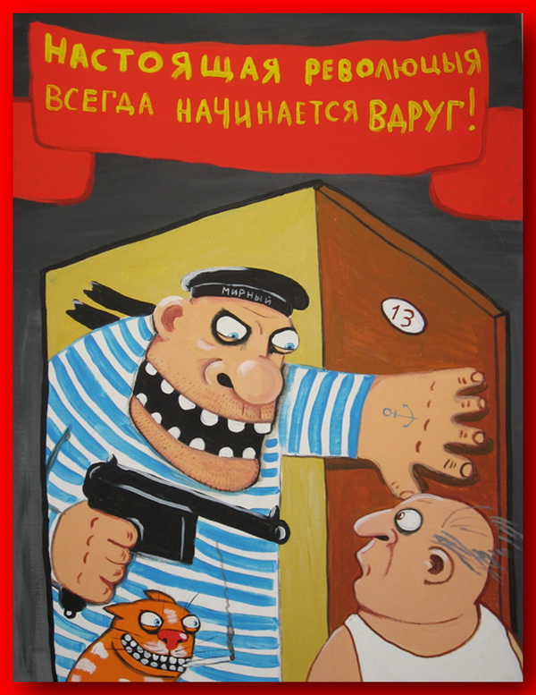 Власть начинает задумываться