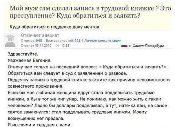 Ужасы и приколы из соцсетей 18+