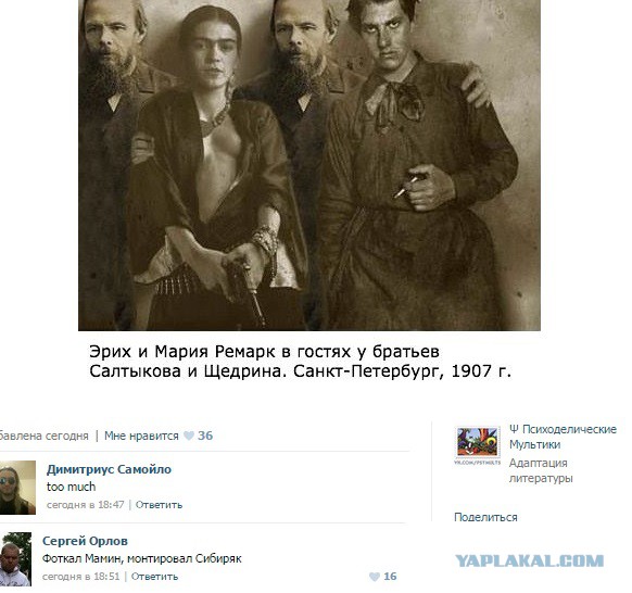 Смешные комментарии из социальных сетей