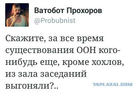 Порошенко в ООН никто не заметил