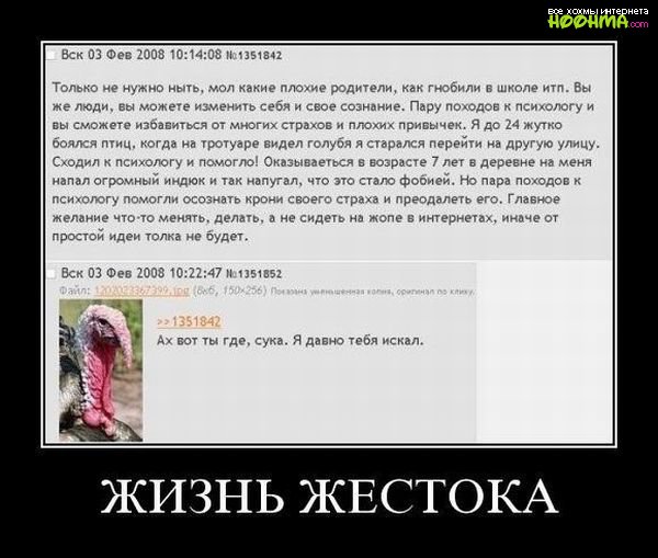 Плюшкиным посвящается