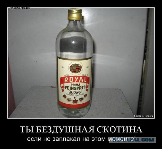 Пост для алкоголеков....