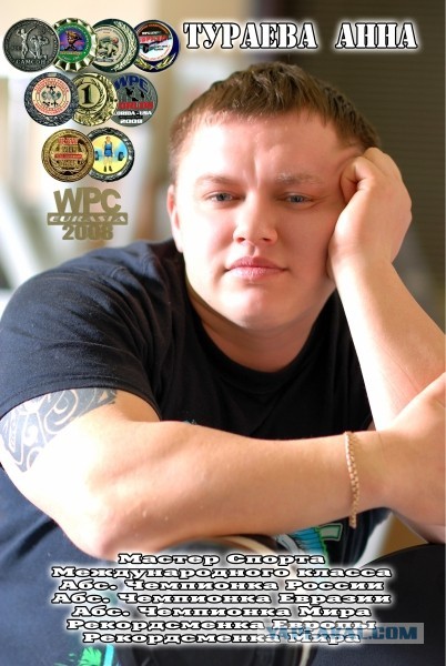 Секс со сломанной челюстью