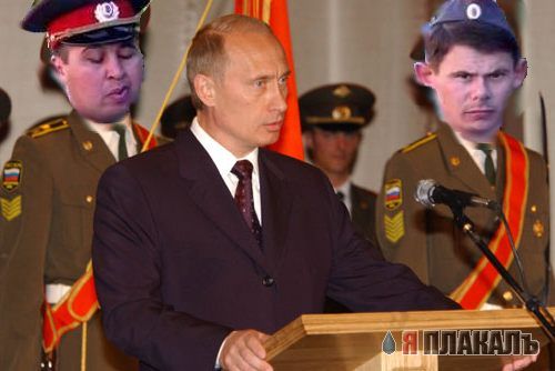 Фотожаба: Милиционеры