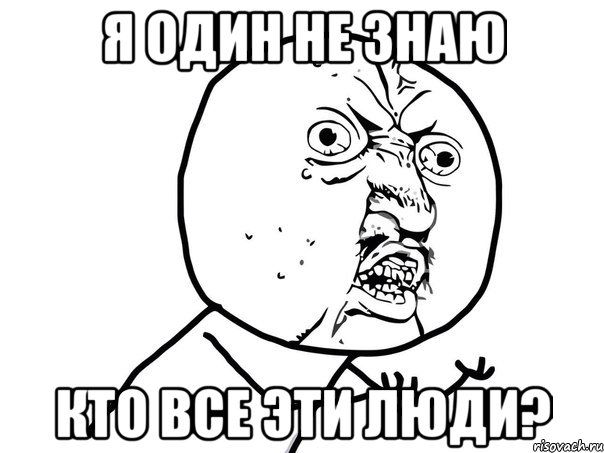 Подругу Эрика Давидыча задержали в Москве