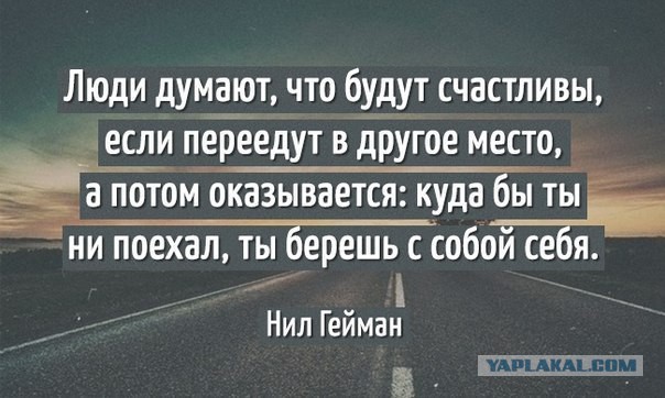 Немного про нашу психологию...