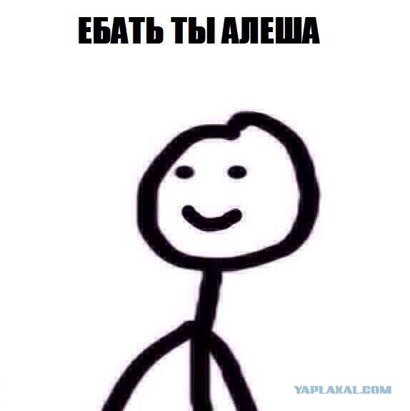 Как потерять 183 т.р.