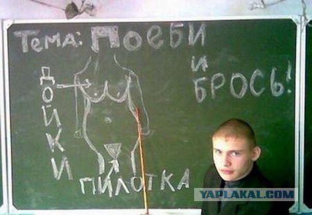 Соцсети - и смех и грех