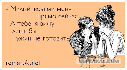 Ксюшааа, штаны говоришь понравились?