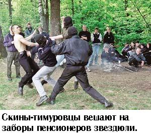 Фотожаба: Желтая пресса