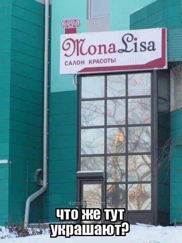 Без буквы
