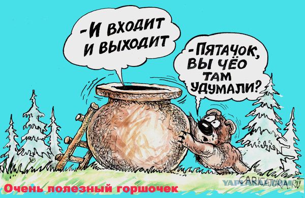 Обама грозит России "Гарри Трумэном"
