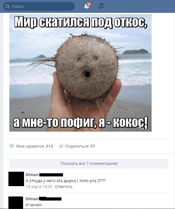 Ужасы и приколы из соцсетей 18+
