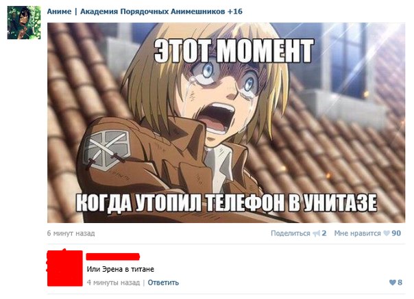 Ужасы и приколы из соцсетей 18+