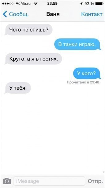 Ужасы и приколы из соцсетей 18+