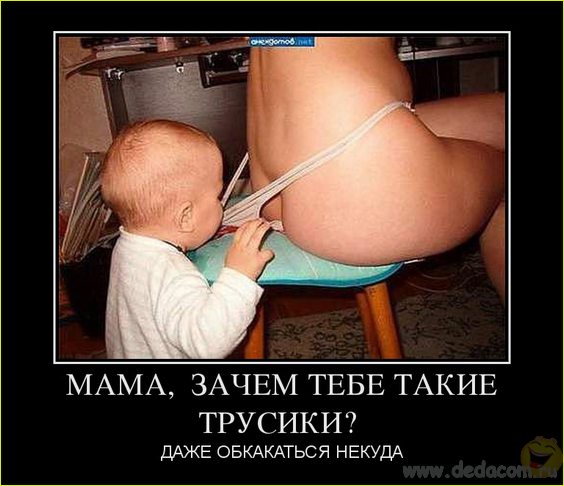 Всякое разное из интернета
