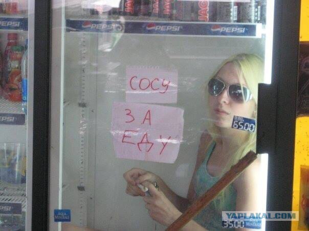 Ужасы и приколы из соцсетей 18+
