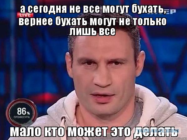Где Клуб Любителей Алкоголя?