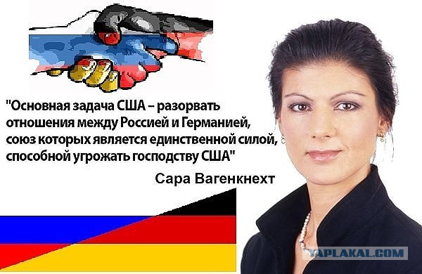 Сара Вагенкнехт: США, Саудовская Аравия и Катар ответственны за войну в Сирии!