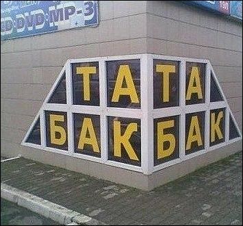 Картинок из интернетов немножко