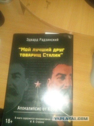 Цитаты Иосифа Сталина, о которых вы пока ещё не знали