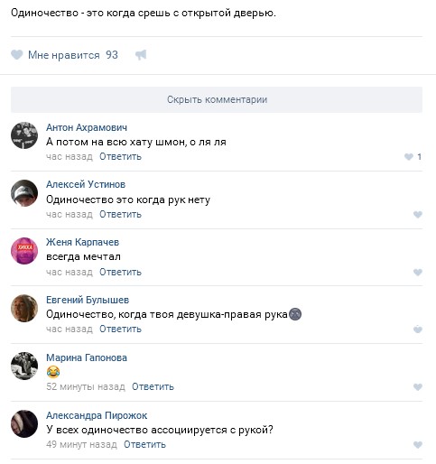 Ужасы и приколы из соцсетей 18+