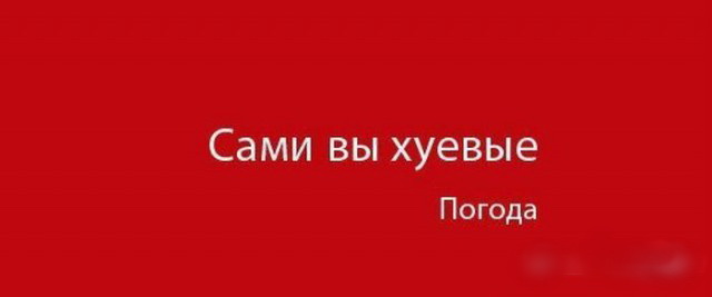 Снова всячина