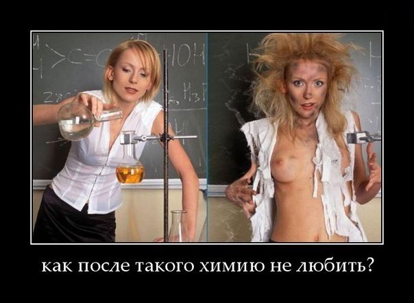 Как не следует добывать водород в домашних условиях