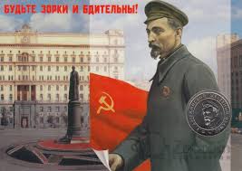 Чекист