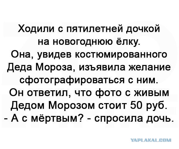 Смешные комментарии из социальных сетей 23.12.2016