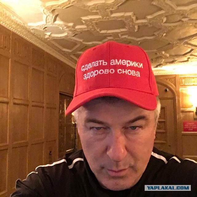 Make America Great Again