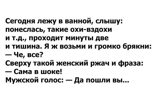 Веселые картинки и скриншоты