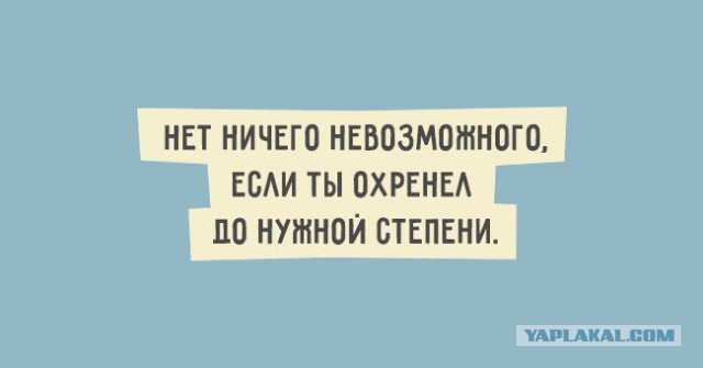 Подборка прикольных плакатов