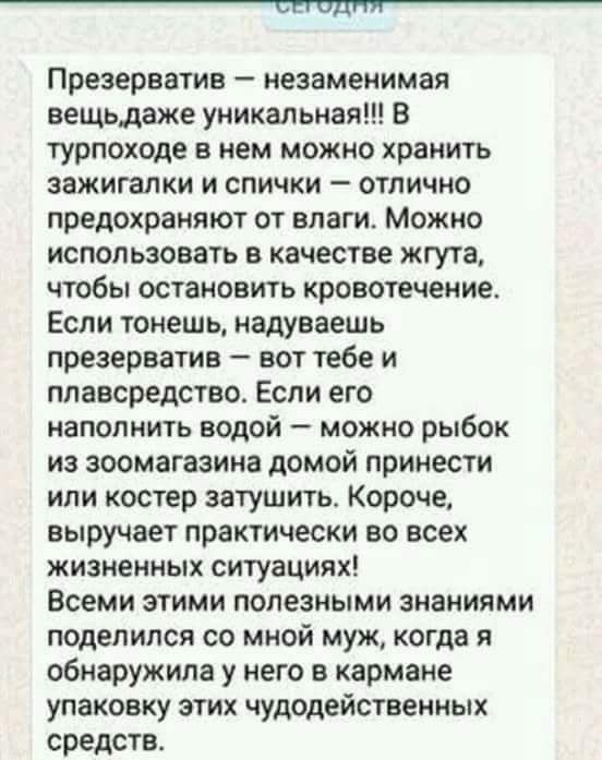 Смешные комментарии 26.02.2017