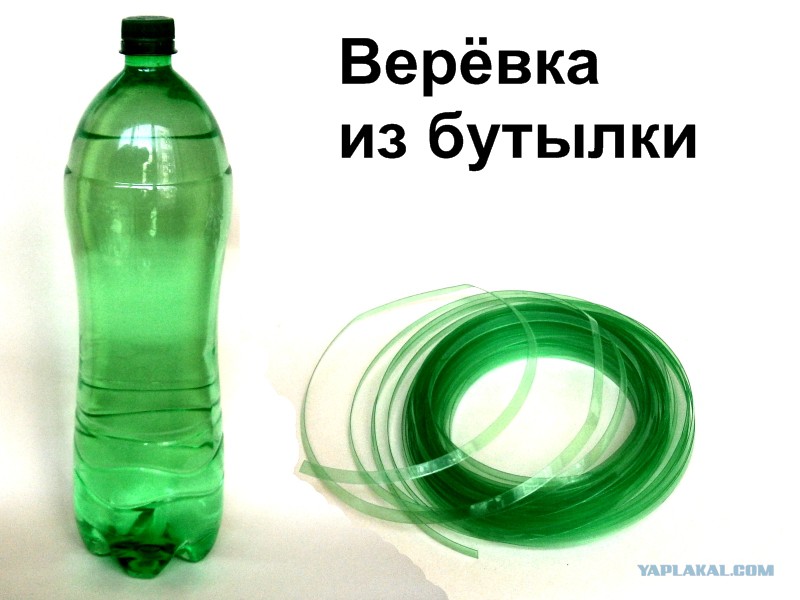 5 интересных и полезных вещей из пластиковых бутылок